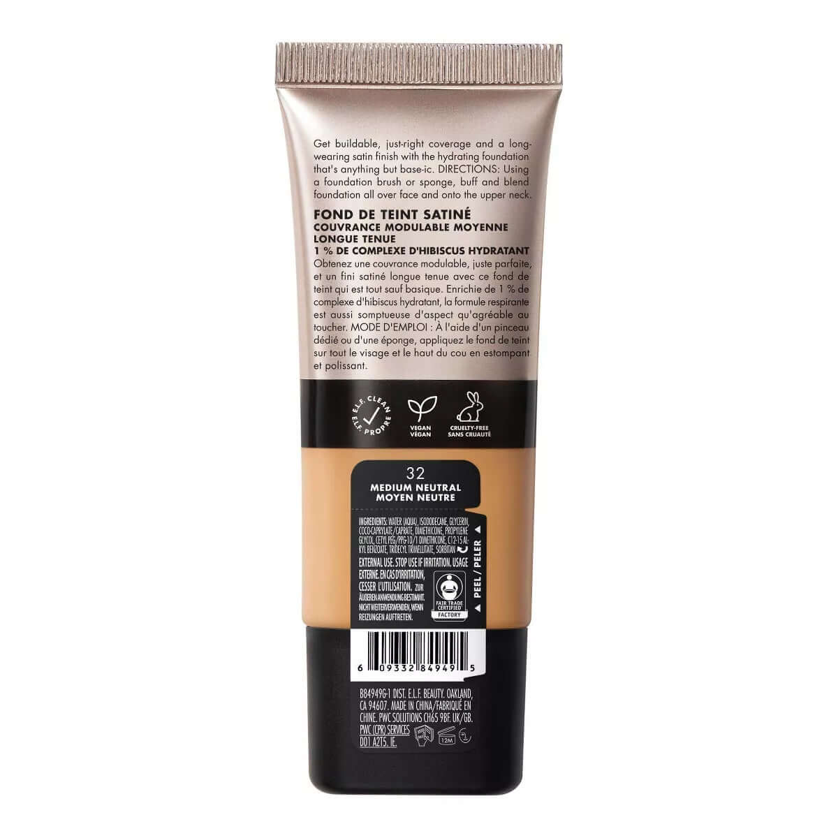 E.L.F. Soft Glam Satin Foundation - 1 Fl Oz
